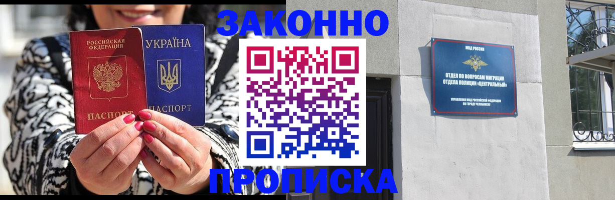 миграционный учет в Навашино